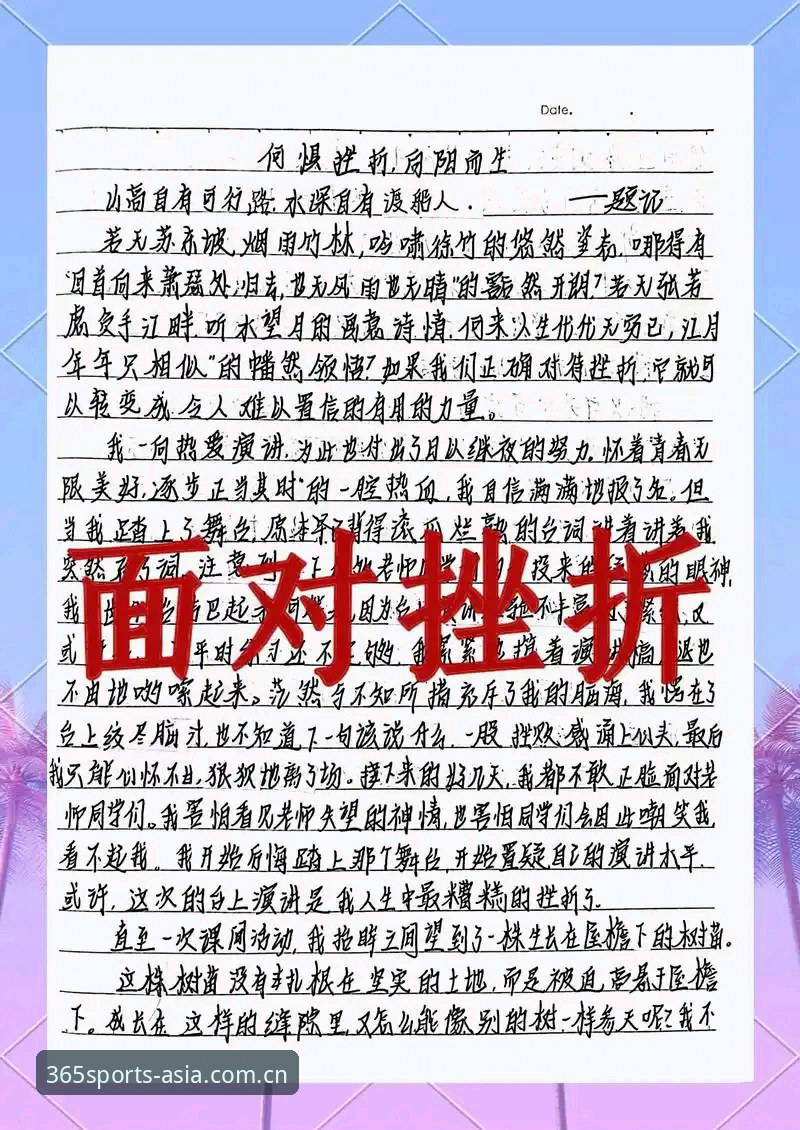 beat365体育推荐 从新手到老手:一位资深用户分享beat365体育推荐的使用心得